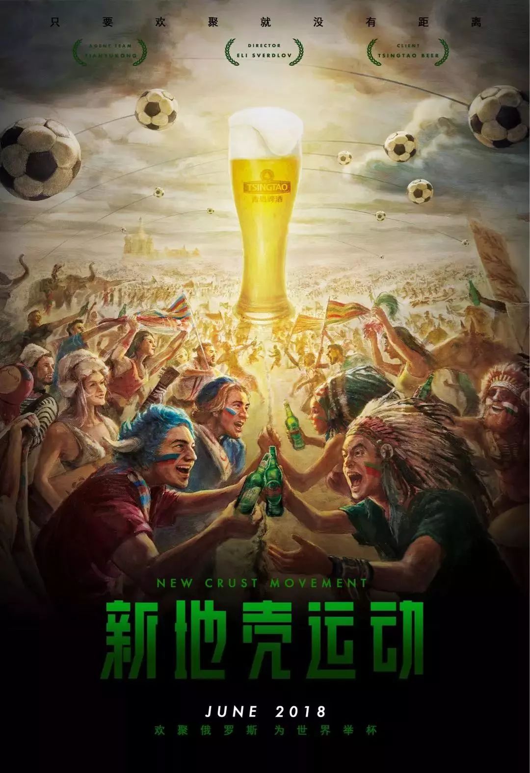 尔梅与