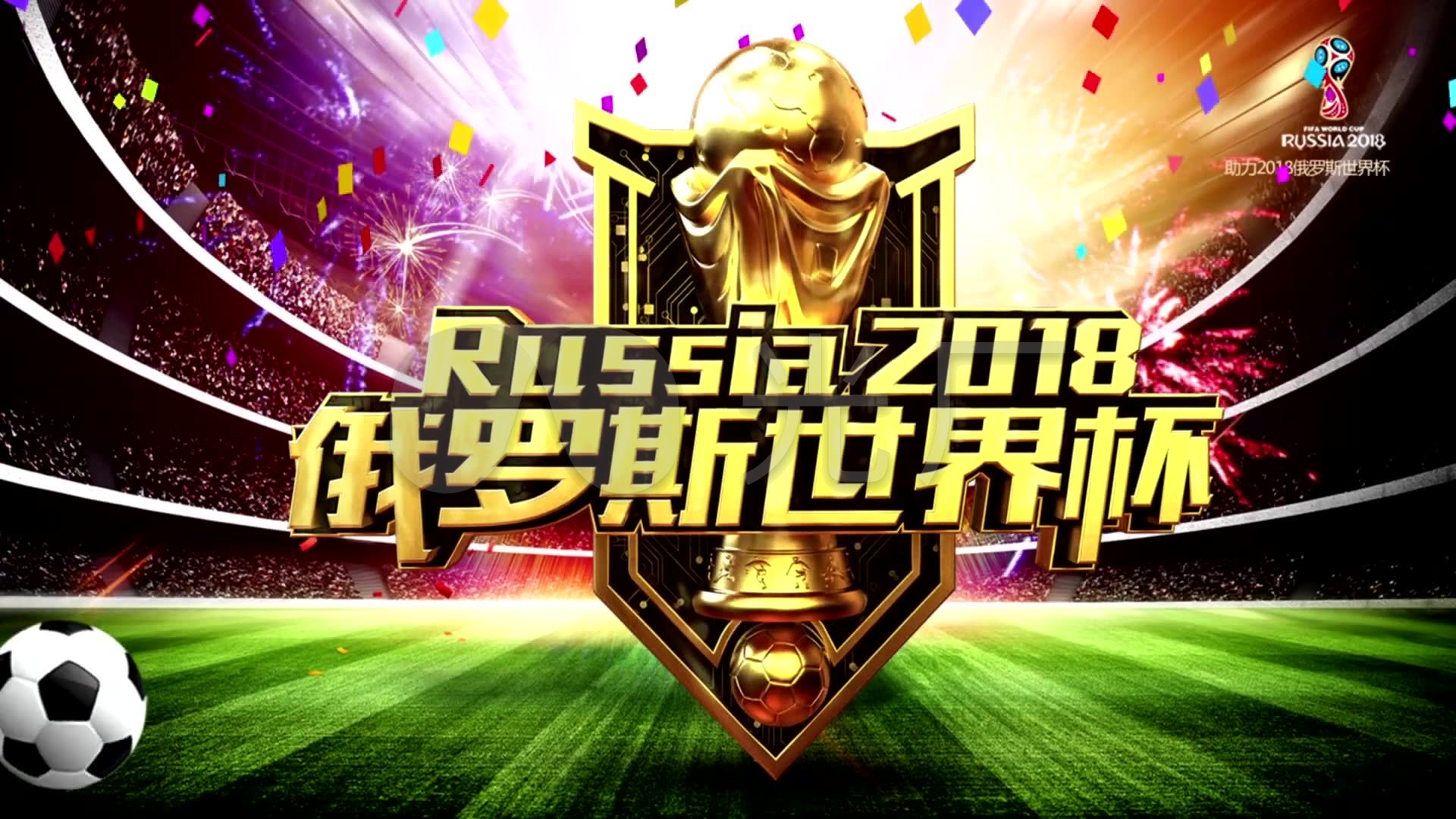 育界失败
