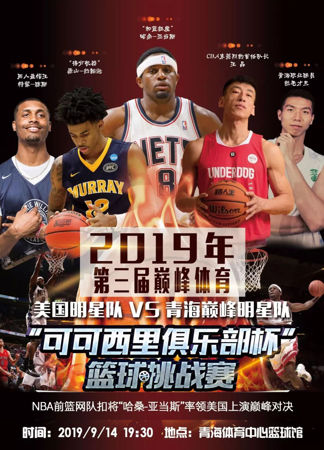 效力的